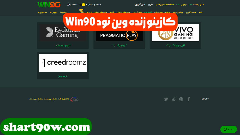 کازینو زنده وین نود Win90